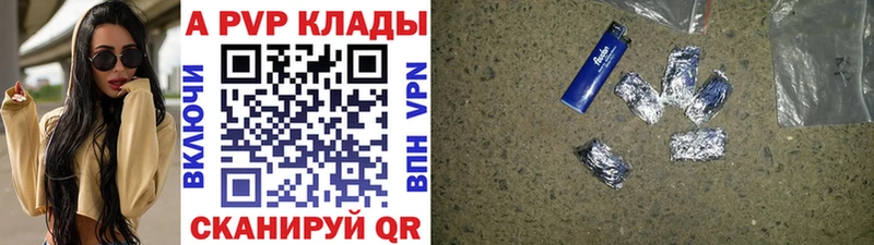 Alpha-PVP мука  Красноармейск 
