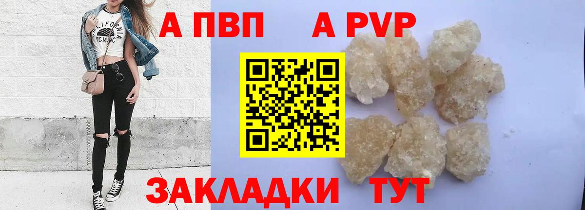 Амфетамин Красноармейск