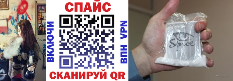 Бутират вода Красноармейск