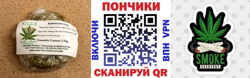 наркотики  Красноармейск  Еда ТГК конопля 