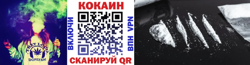 наркошоп  Красноармейск  Кокаин Эквадор 