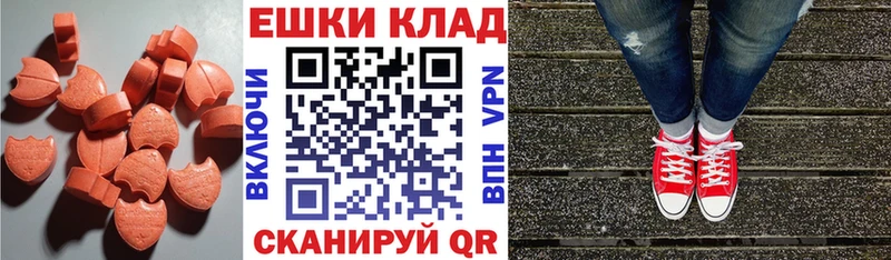 OMG tor Красноармейск Экстази бентли
