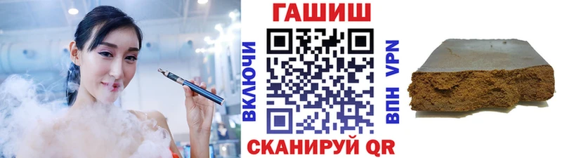 ГАШИШ AMNESIA HAZE  Красноармейск 