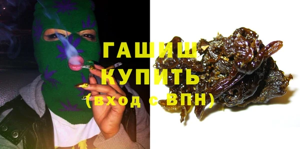 мефедрон VHQ Абдулино