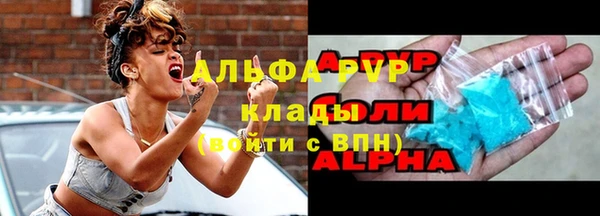 наркотики Алзамай