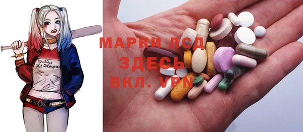 гидра Покров