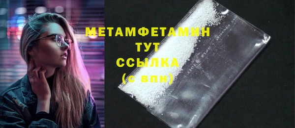 2c-b Абаза