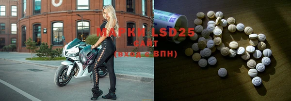 MDMA Алексин