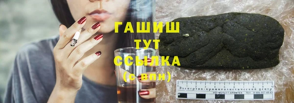 2c-b Абаза