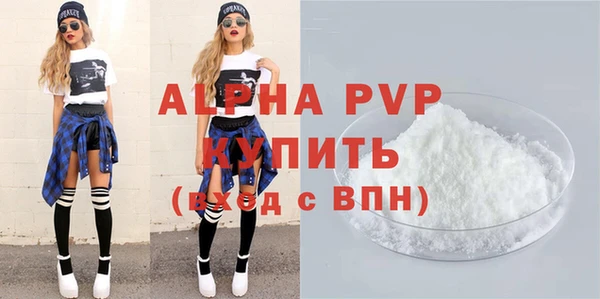 2c-b Абаза