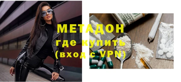 мефедрон VHQ Абдулино
