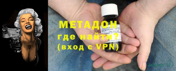 мефедрон VHQ Абдулино