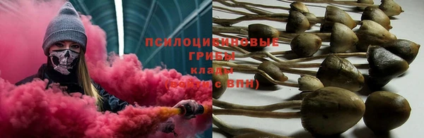 экстази Абинск