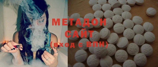 экстази Абинск