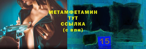 мефедрон VHQ Абдулино