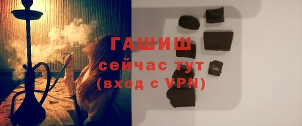 2c-b Абаза