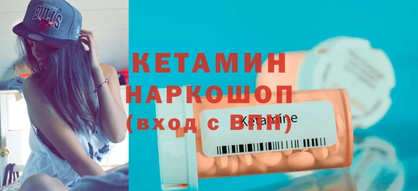 мефедрон VHQ Абдулино