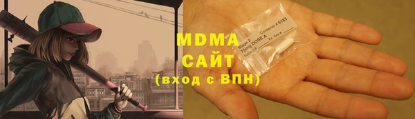 мефедрон VHQ Абдулино