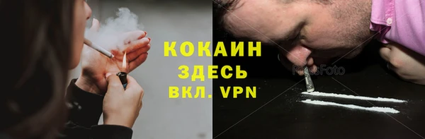 экстази Абинск
