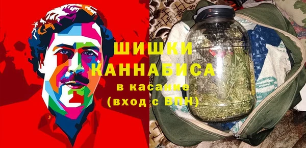 экстази Абинск