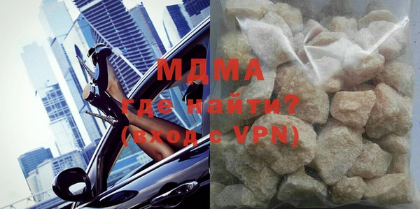 экстази Абинск