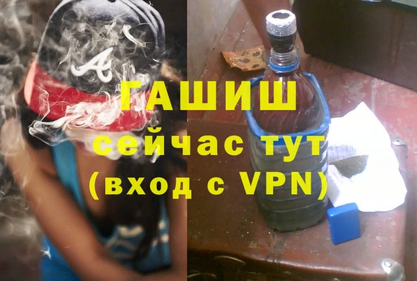 экстази Абинск