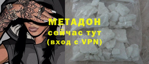 экстази Абинск