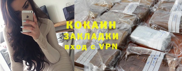 крисы Покровск