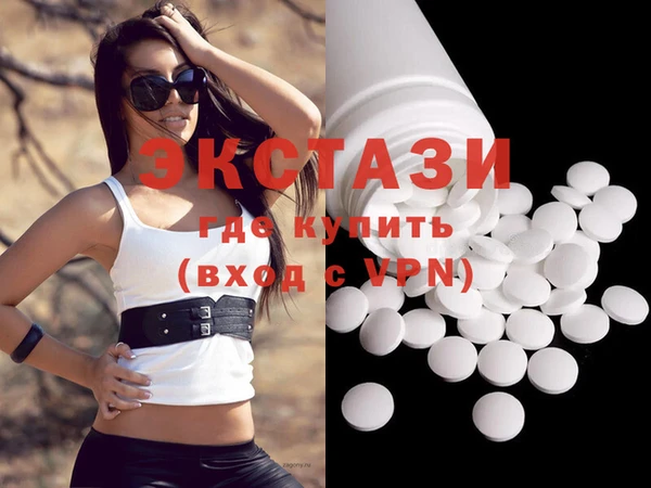 MDMA Алексин