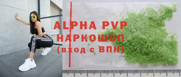 2c-b Абаза