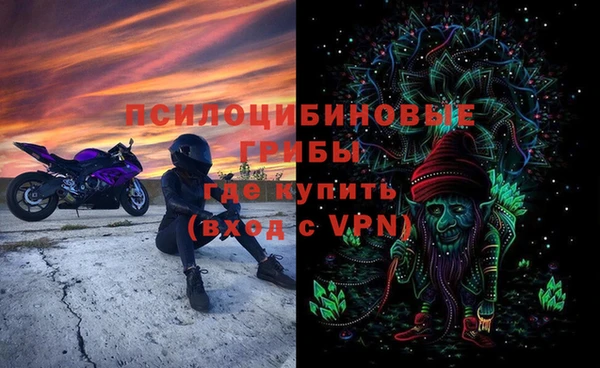 экстази Абинск