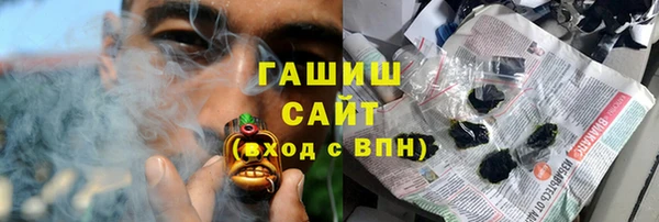 экстази Абинск