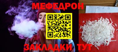 COCAINE Краснознаменск