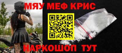 COCAINE Краснознаменск