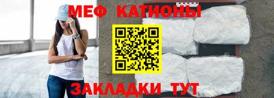твердый Краснокаменск