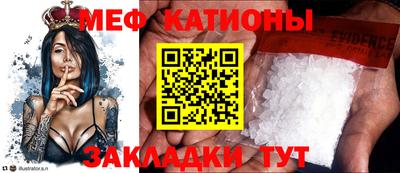 мефедрон мука Краснодар