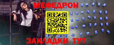 твердый Краснокаменск