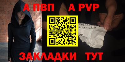 твердый Краснокаменск
