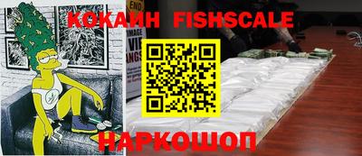 COCAINE Краснознаменск