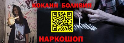 COCAINE Краснознаменск