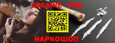 альфа пвп VHQ Кулебаки