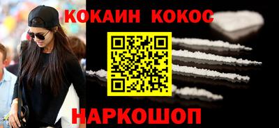 мефедрон мука Краснодар