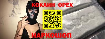 твердый Краснокаменск