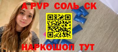 твердый Краснокаменск