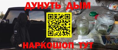 мефедрон мука Краснодар