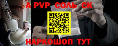 COCAINE Краснознаменск