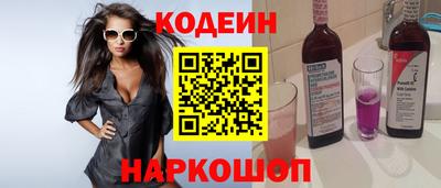 COCAINE Краснознаменск