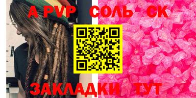 твердый Краснокаменск