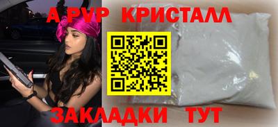 мефедрон мука Краснодар