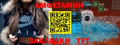 COCAINE Краснознаменск